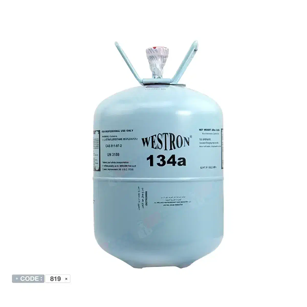 فروش گاز کولر R134|کولر گازی و فن‌کوئل|اصفهان, شهریار|دیوار