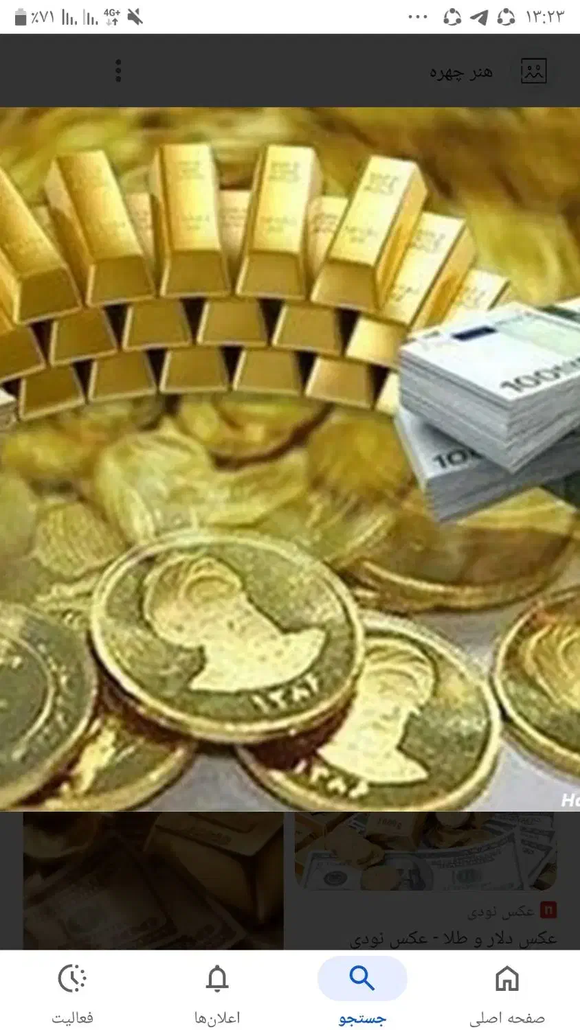 پرداخت سرمایه و مشارکت|خدمات مالی، حسابداری، بیمه|اصفهان, کوی شهید کشوری|دیوار