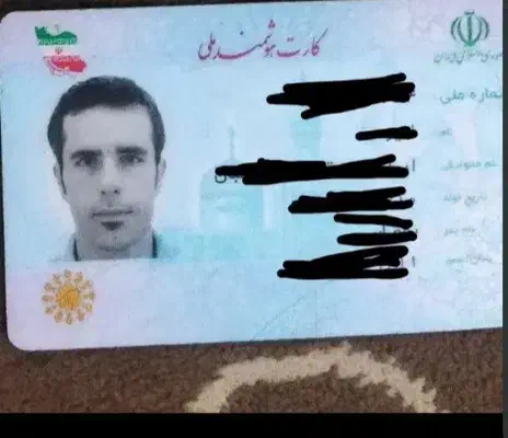 کیف مدارک گم شده|اشیا|کاشمر, |دیوار