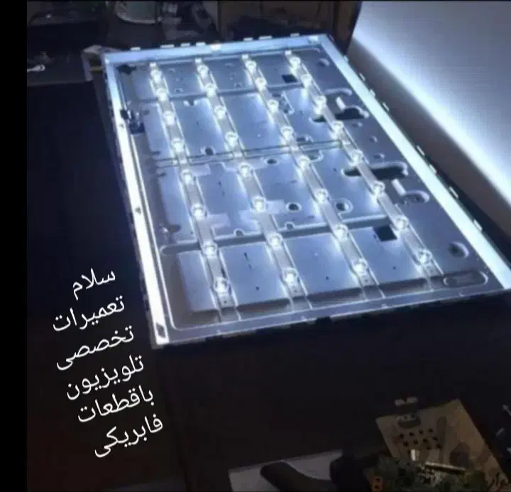 تعمیر تخصصی تلویزیون در محل با ضمانت|خدمات پیشه و مهارت|زاهدان, |دیوار