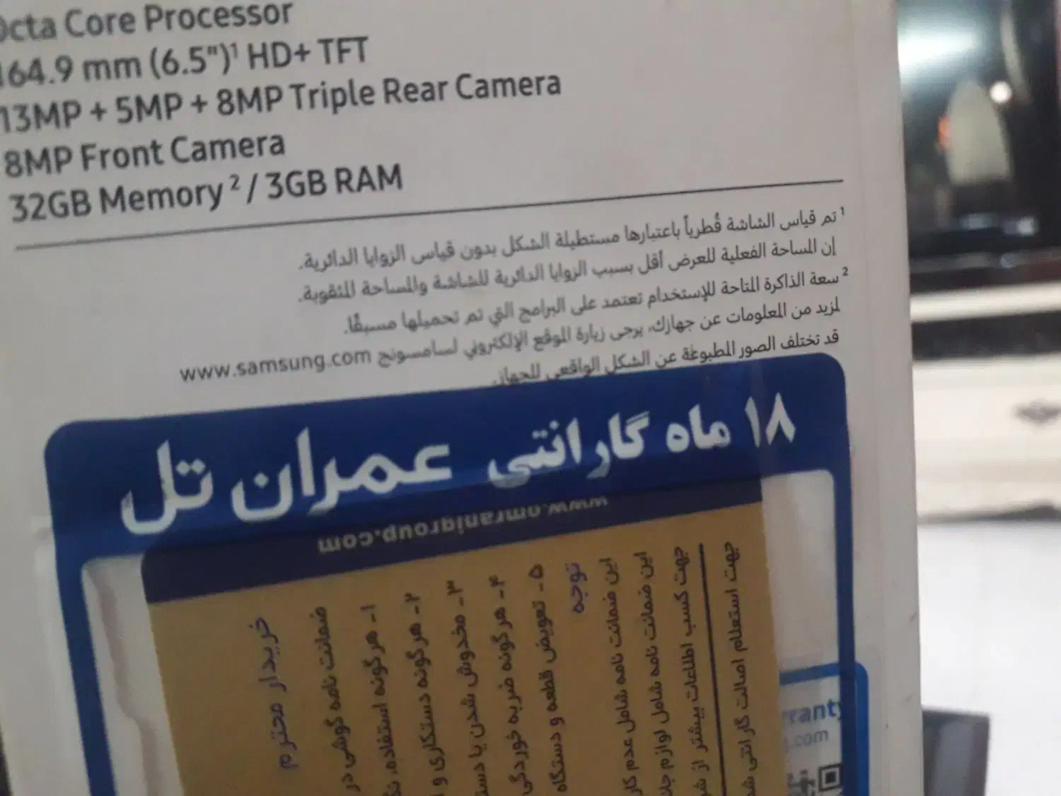 گوشی a20s|موبایل|تهران, سلسبیل شمالی|دیوار