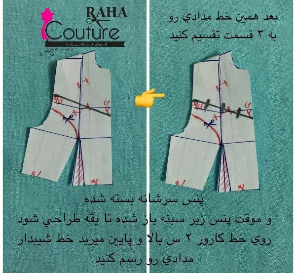 اموزش خیاطی|خدمات آموزشی|اردبیل, |دیوار