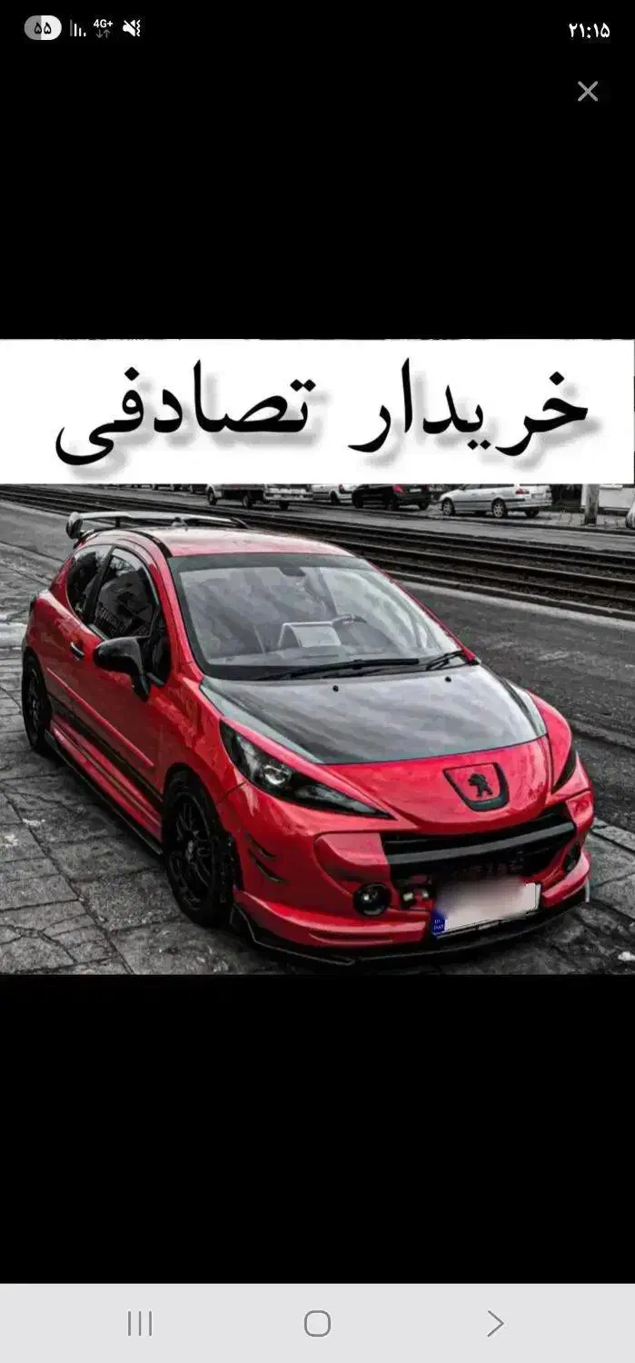 پژو پارس مدل ۸۹ دوگانه کارخانه|خودرو سواری و وانت|یاسوج, |دیوار