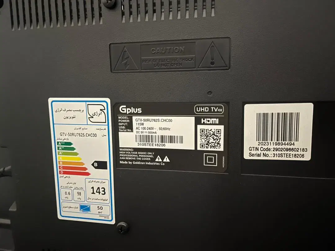 تلویزیون الجی و جی پلاس|تلویزیون و پروژکتور|خوی, |دیوار