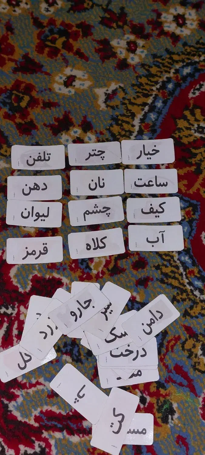 آموزش کلمات ابتدایی به پیش‌دبستانی‌ ها|کتاب و مجله آموزشی|اهواز, کارون|دیوار