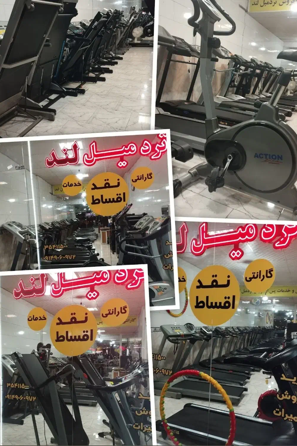 تردمیل دوچرخه ثابت خانگی و باشگاهی|تجهیزات ورزشی|تبریز, |دیوار