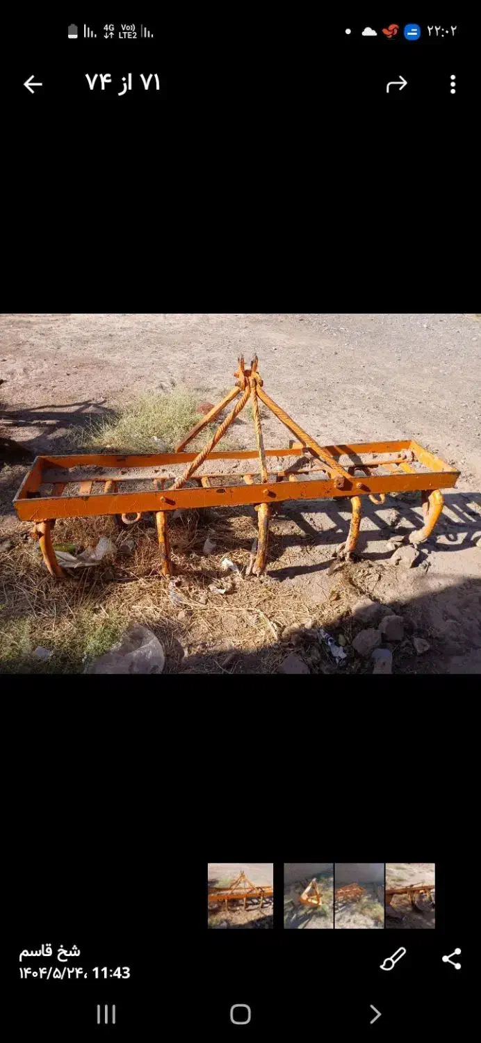 باسلام فروش ادوات کشاورزی کنتواتورپایه بلند|قطعات یدکی و لوازم جانبی|تربتحیدریه, چهارراه خواف|دیوار