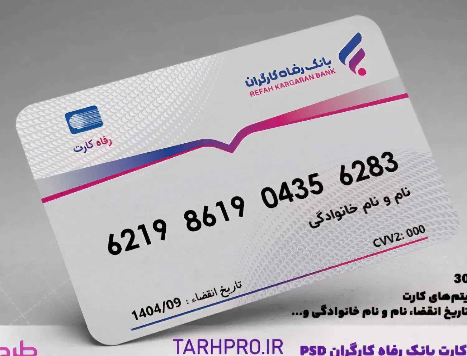 گمشده کارت بانکی محمدرضا رنجبر|اشیا|کرمانشاه, |دیوار
