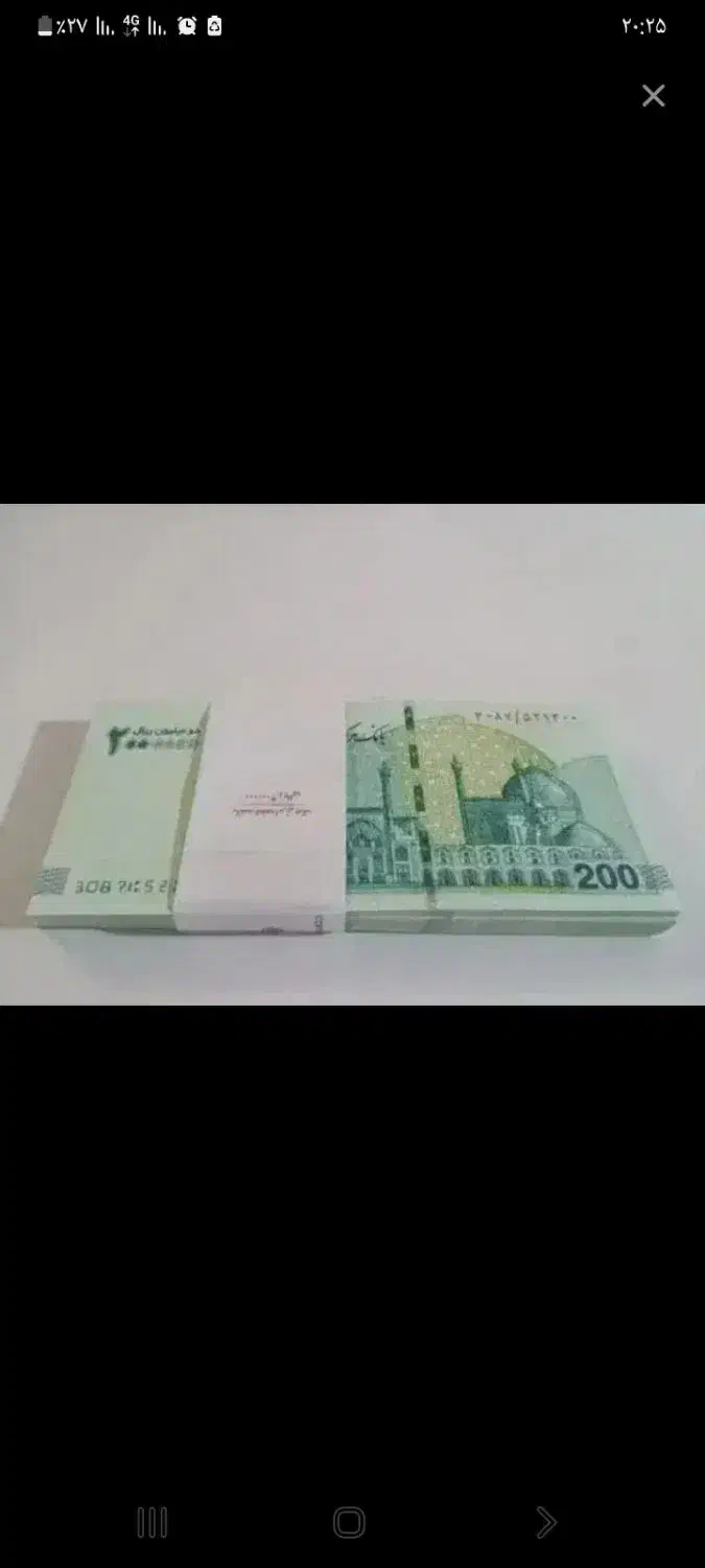 هدیه نقدی|کنسول، بازی ویدئویی و آنلاین|مرودشت, پشت سایپا‎|دیوار