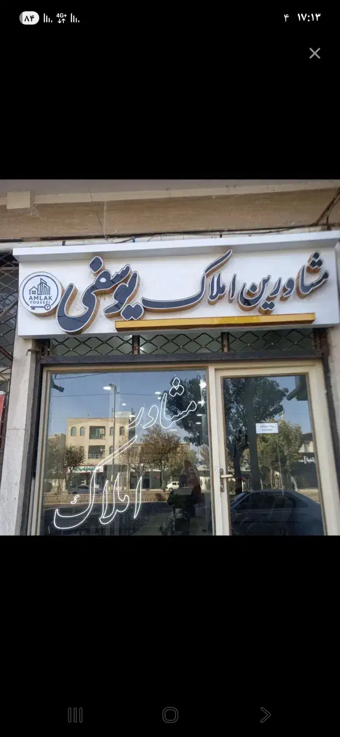 اجاره واحد ۹۵ متری توحید|اجارهٔ آپارتمان|زرندیه, |دیوار