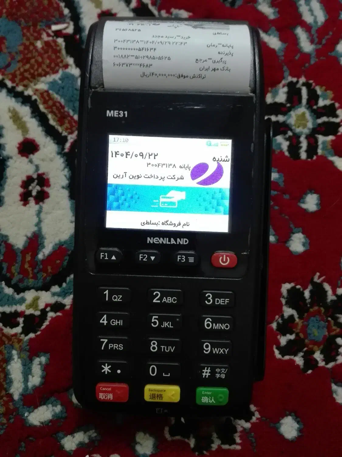 فروش و معاوضه توافقی کارتخوان به عنوان قطعات|فروشگاه و مغازه|اهواز, منبع اب|دیوار