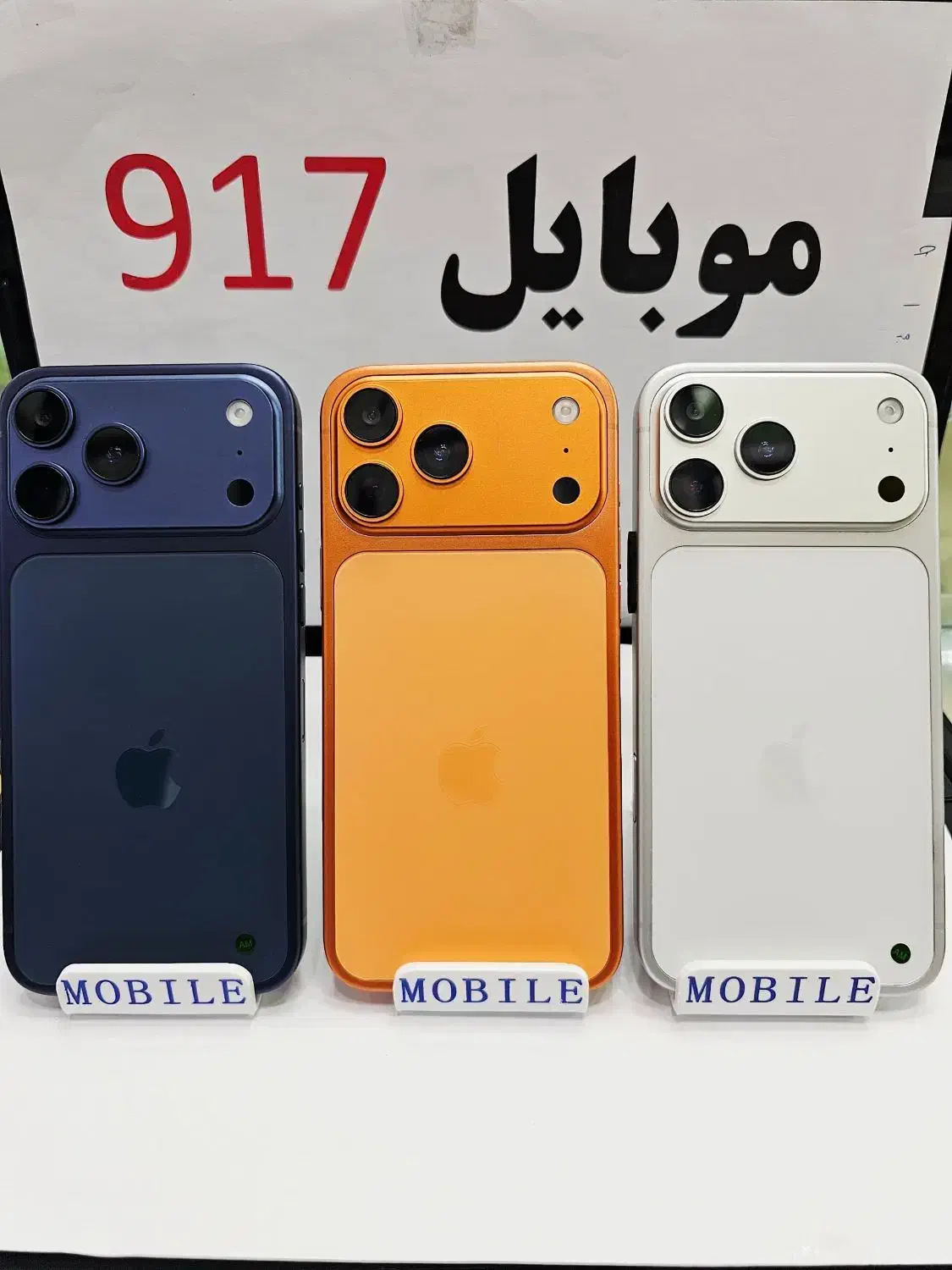 گوشی* 18لاکچری شیک و خوشدست ۵۱۲گیگ حافظه|موبایل|بندرعباس, |دیوار