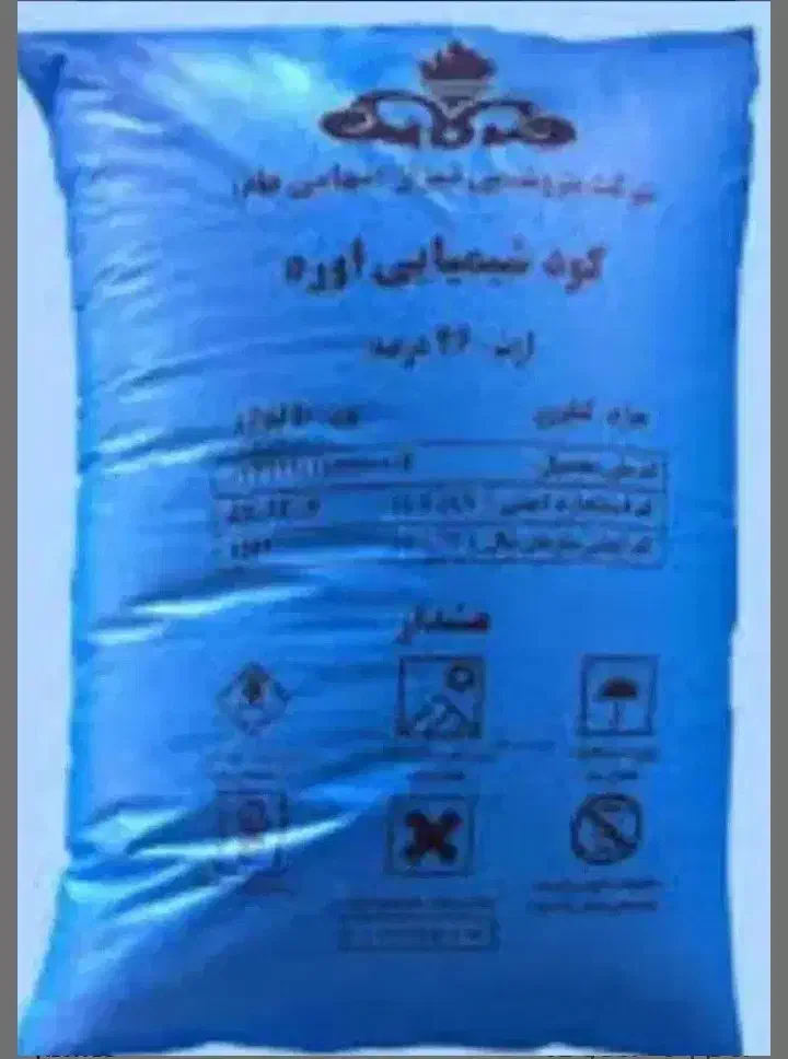 کود اوره|حراج|آباده, |دیوار