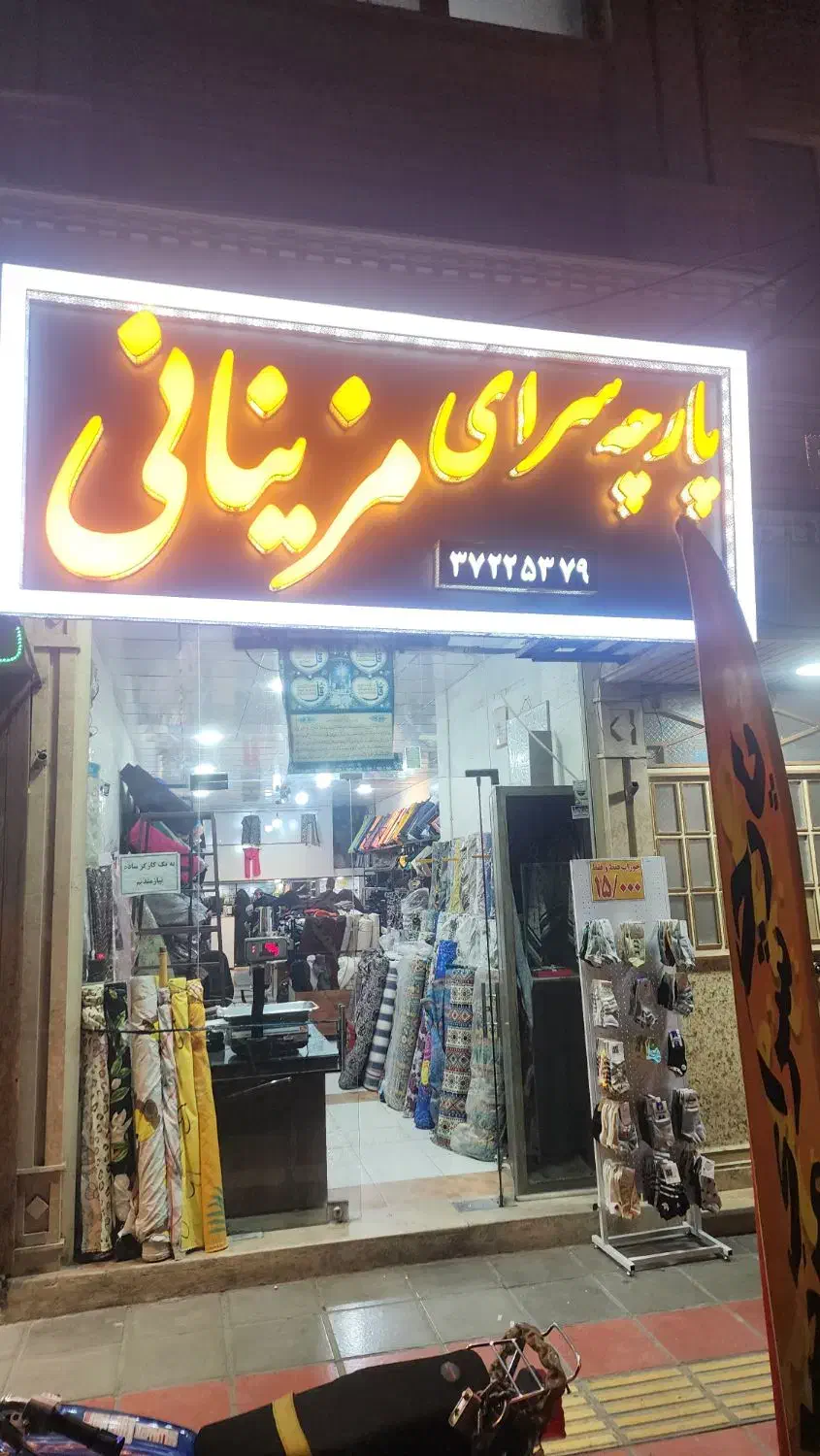 استخدام ادمین تولید محتوا|استخدام رایانه و فناوری اطلاعات|قم, شهرک سازمان آب|دیوار