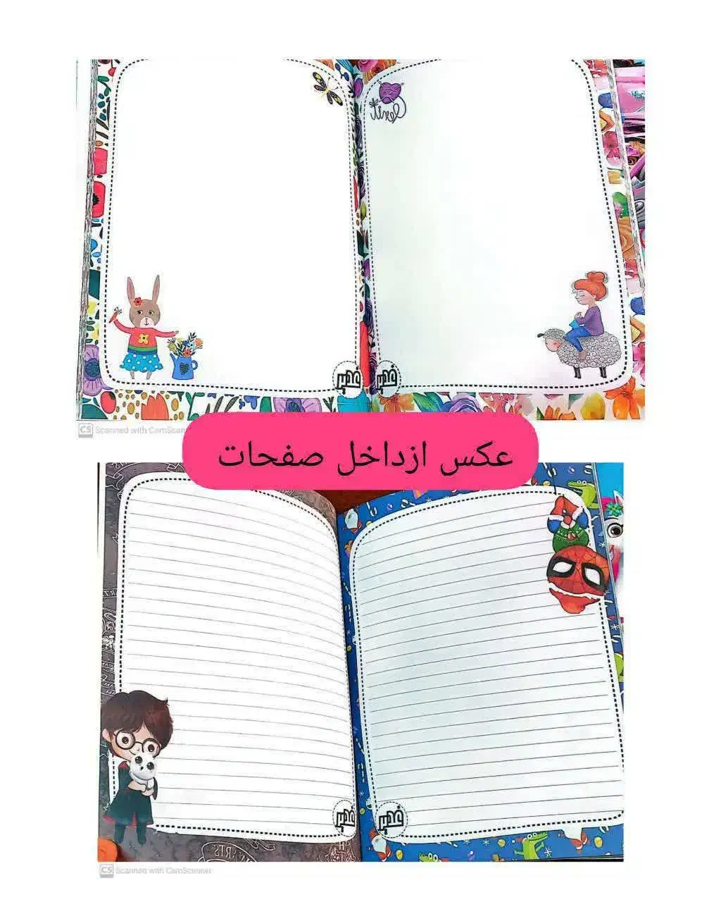دفتر طرح دار بصورت عمده|لوازم التحریر|آذرشهر, |دیوار