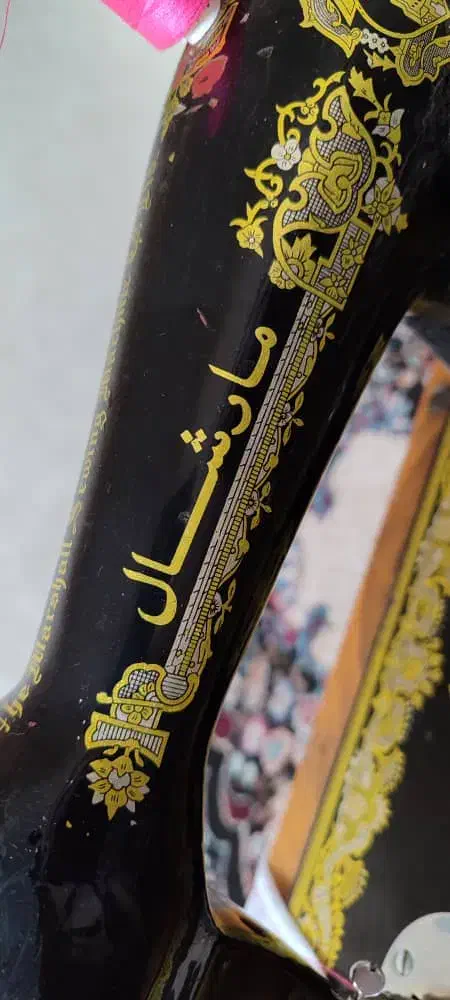 چرخ خیاطی دستی مارشال قدیمی|چرخ خیاطی و ریسندگی|شیراز, شهرک گلدشت حافظ‎|دیوار