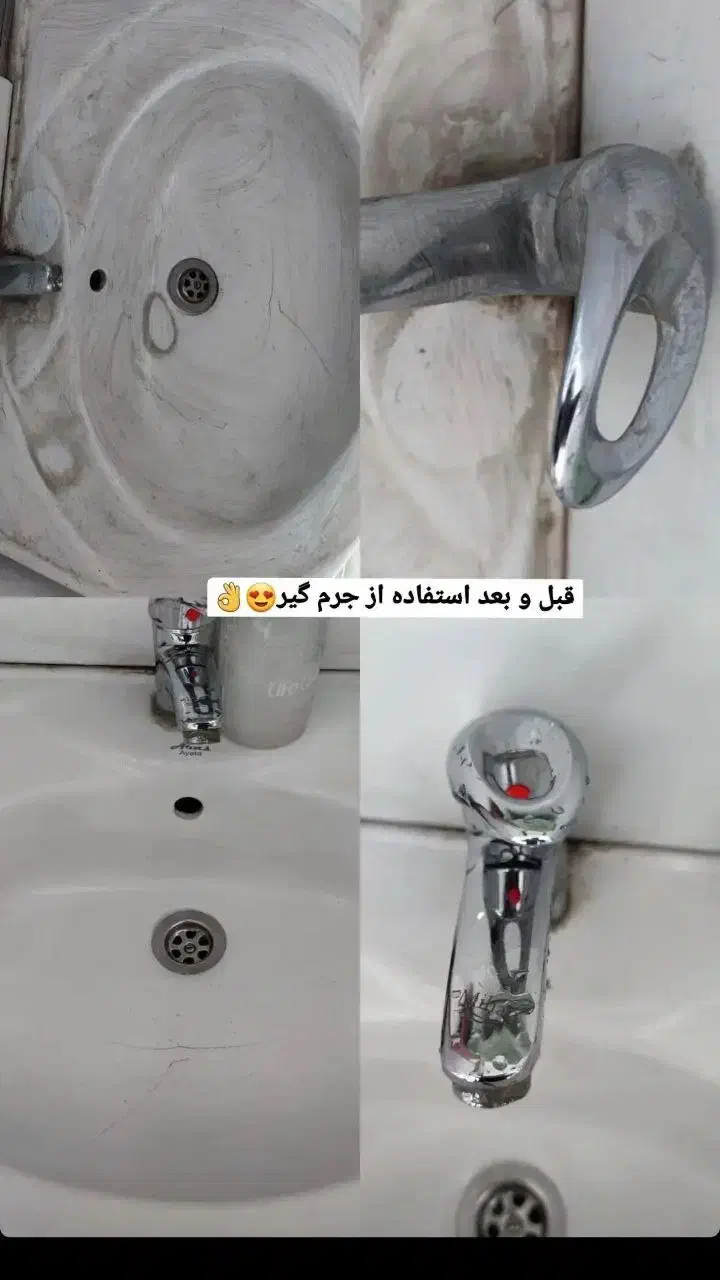 فروش محصول جرمگیر شیرآلات نانوسان|مواد شوینده و دستمال کاغذی|جوین, |دیوار