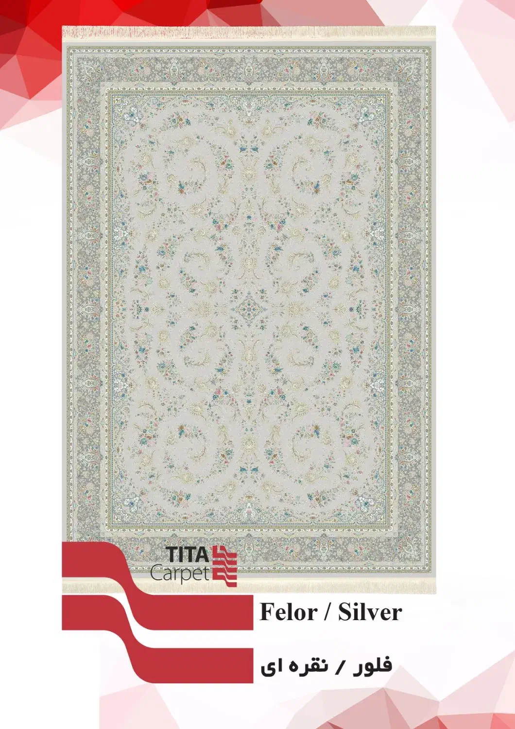 فرش از تولید ب مصرف|فرش|قم, شهرک طالقانی|دیوار