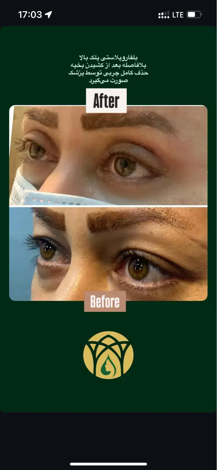 جشنواره خدمات پزشکی و جراحی و زیبایی در محدوده حرم|خدمات آرایشگری و زیبایی|مشهد, بالا خیابان|دیوار