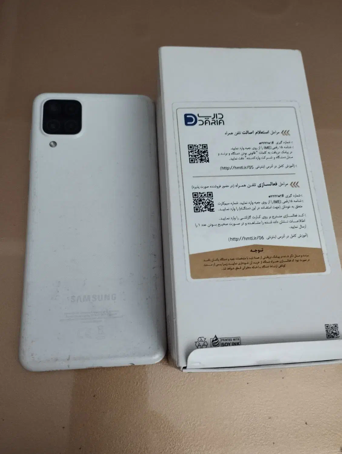 سامسونگ Galaxy A12 با حافظهٔ ۶۴ گیگابایت|موبایل|تهران, مهرآباد جنوبی|دیوار