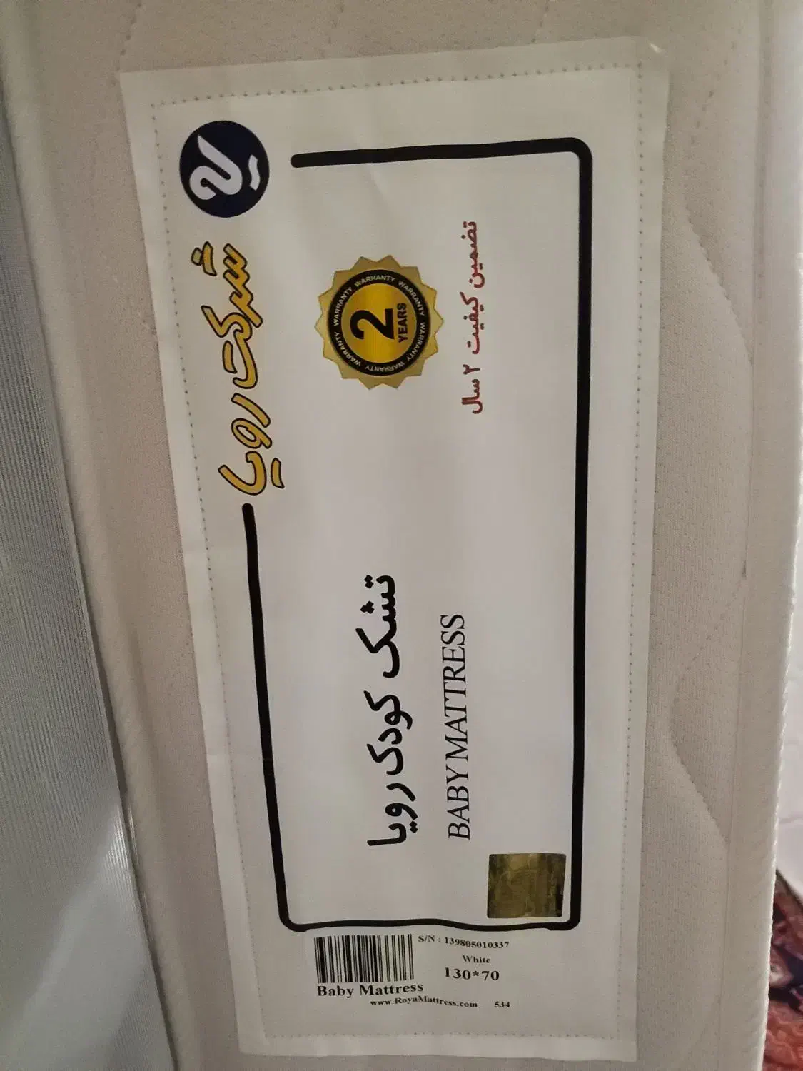 تشک رویا، سایز کودک|اسباب و اثاث بچه|تهران, شهرک کوهسار|دیوار