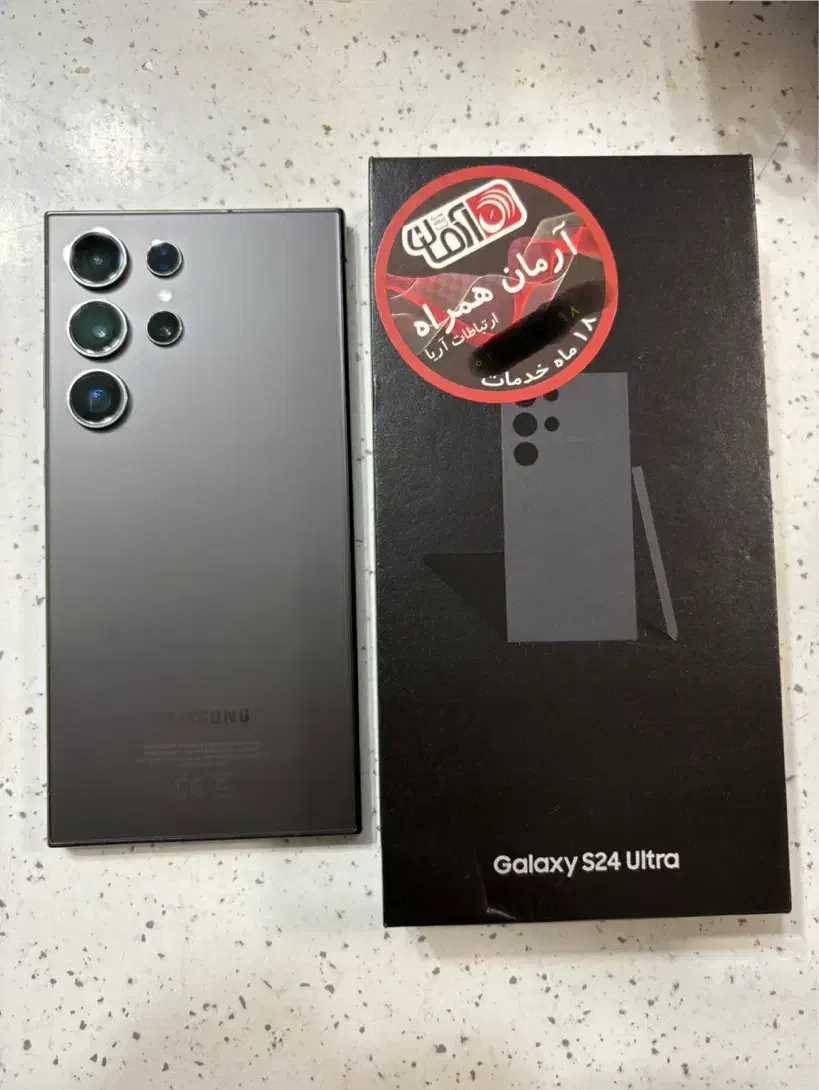 فروش  گوشی سامسونگ s24ultra|موبایل|بندرعباس, |دیوار