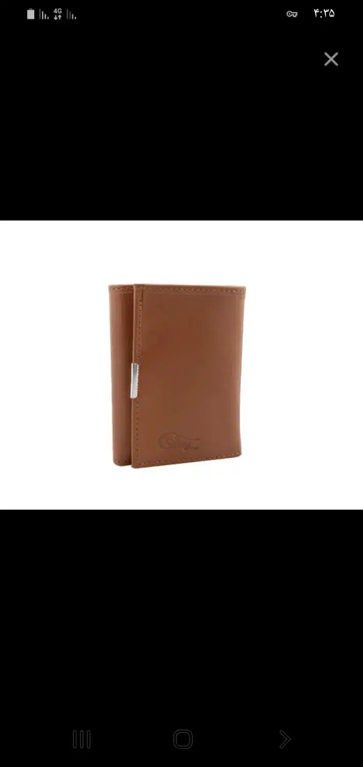 گم‌شدن‌مدارک|اشیا|سورنا, |دیوار