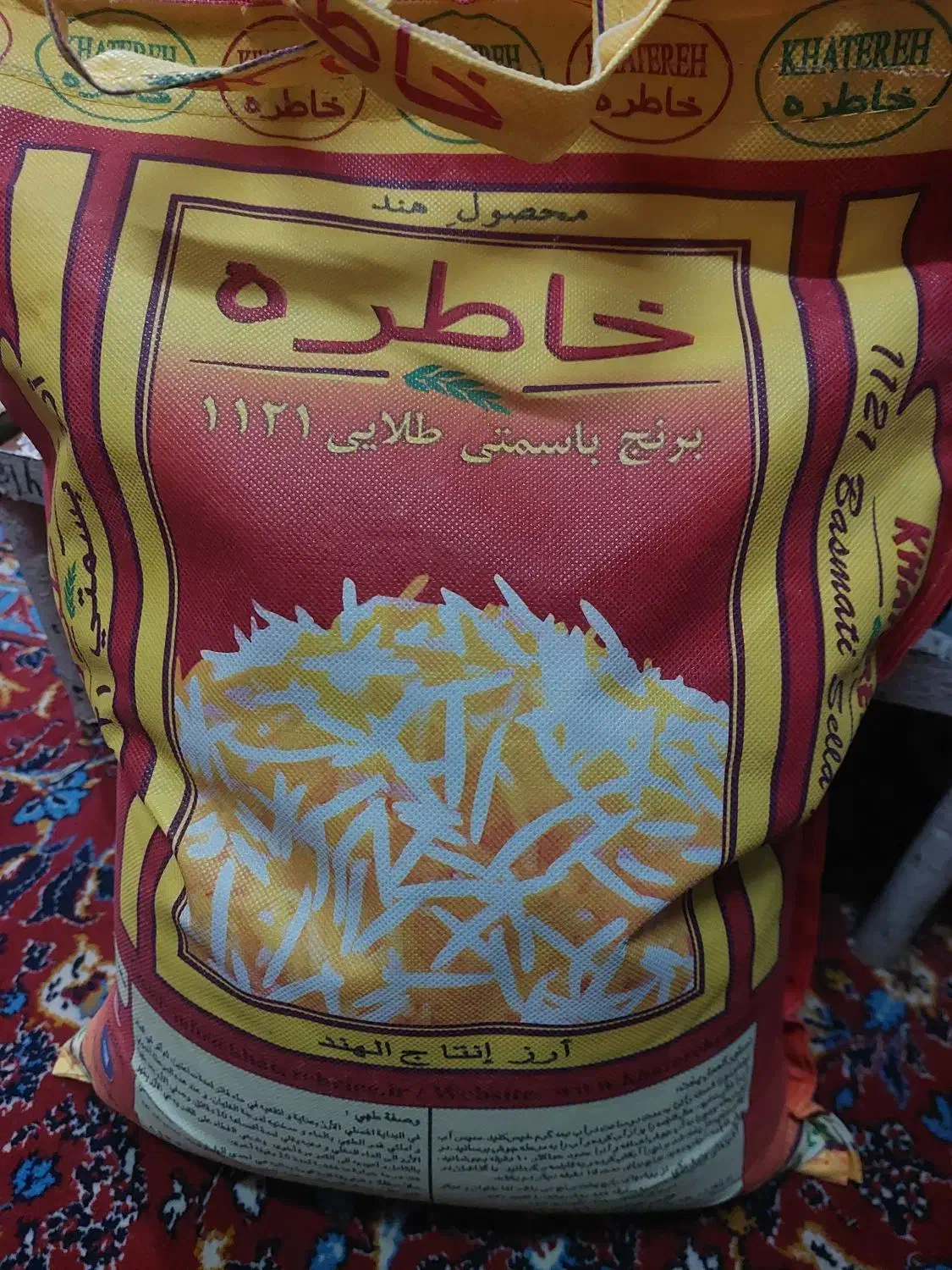 برنج|خوردنی و آشامیدنی|بوشهر, |دیوار