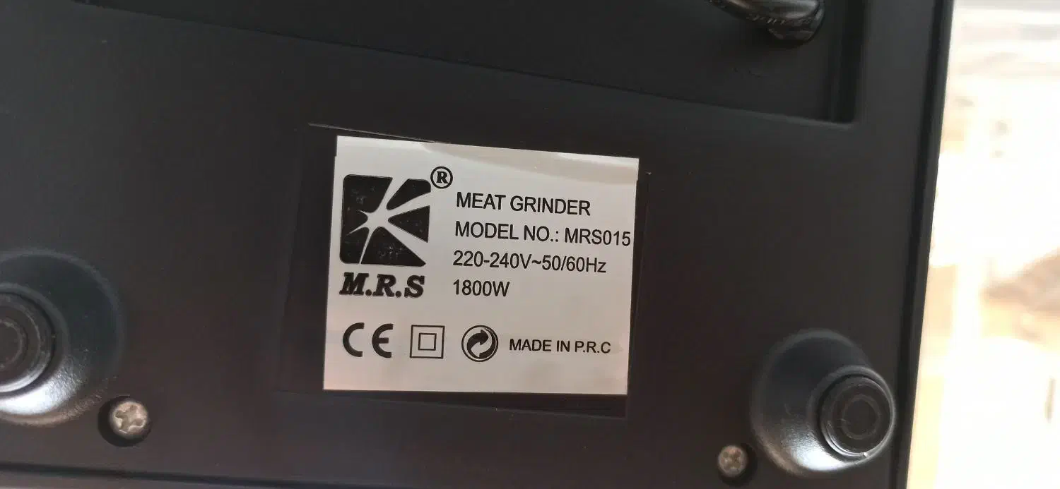 چرخ گوشت mrs|خردکن، آسیاب، غذاساز|جوانرود, |دیوار