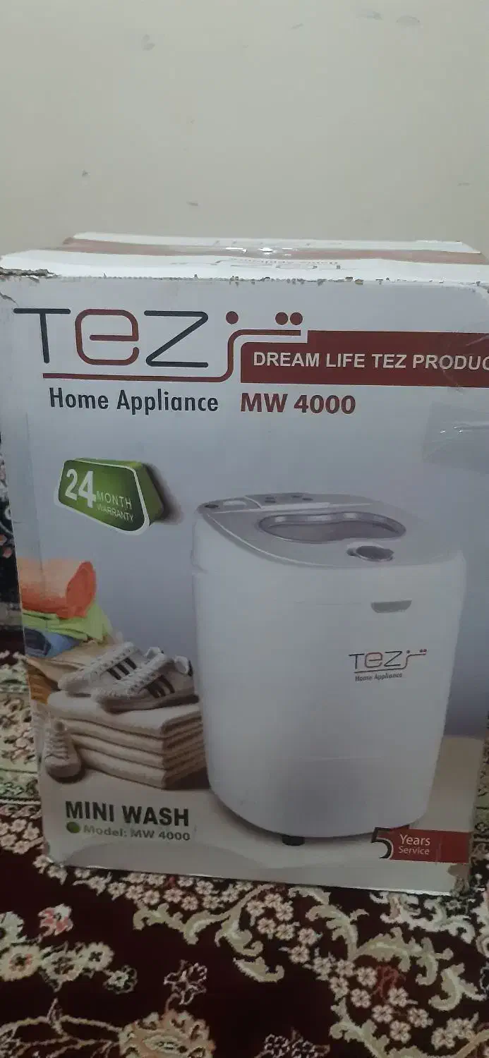 لباسشویی وکتونی شویی|ماشین لباسشویی و خشک‌کن لباس|ماهدشت, |دیوار