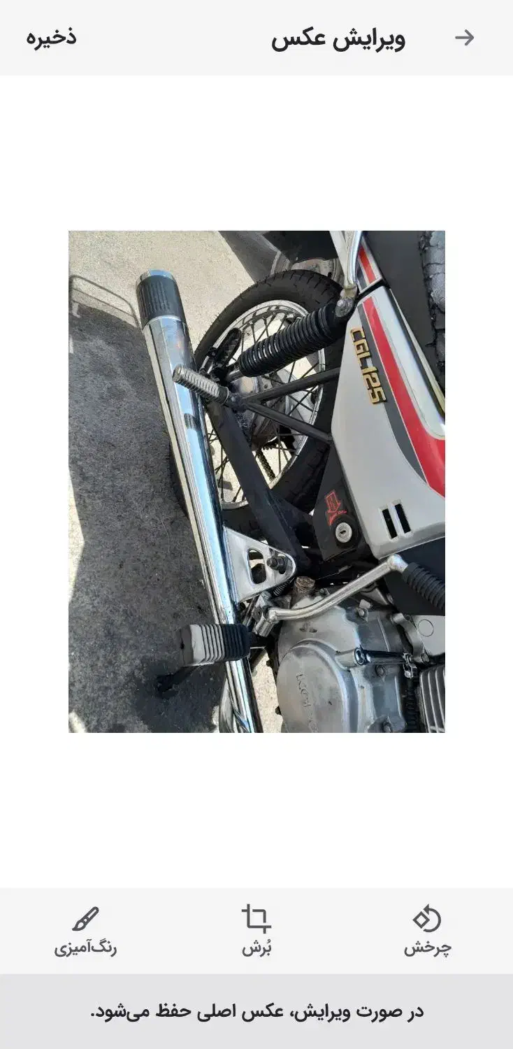 موتور سی جی ال کویر 150 مدل 95|موتورسیکلت|تهران, شهمیرزادی|دیوار