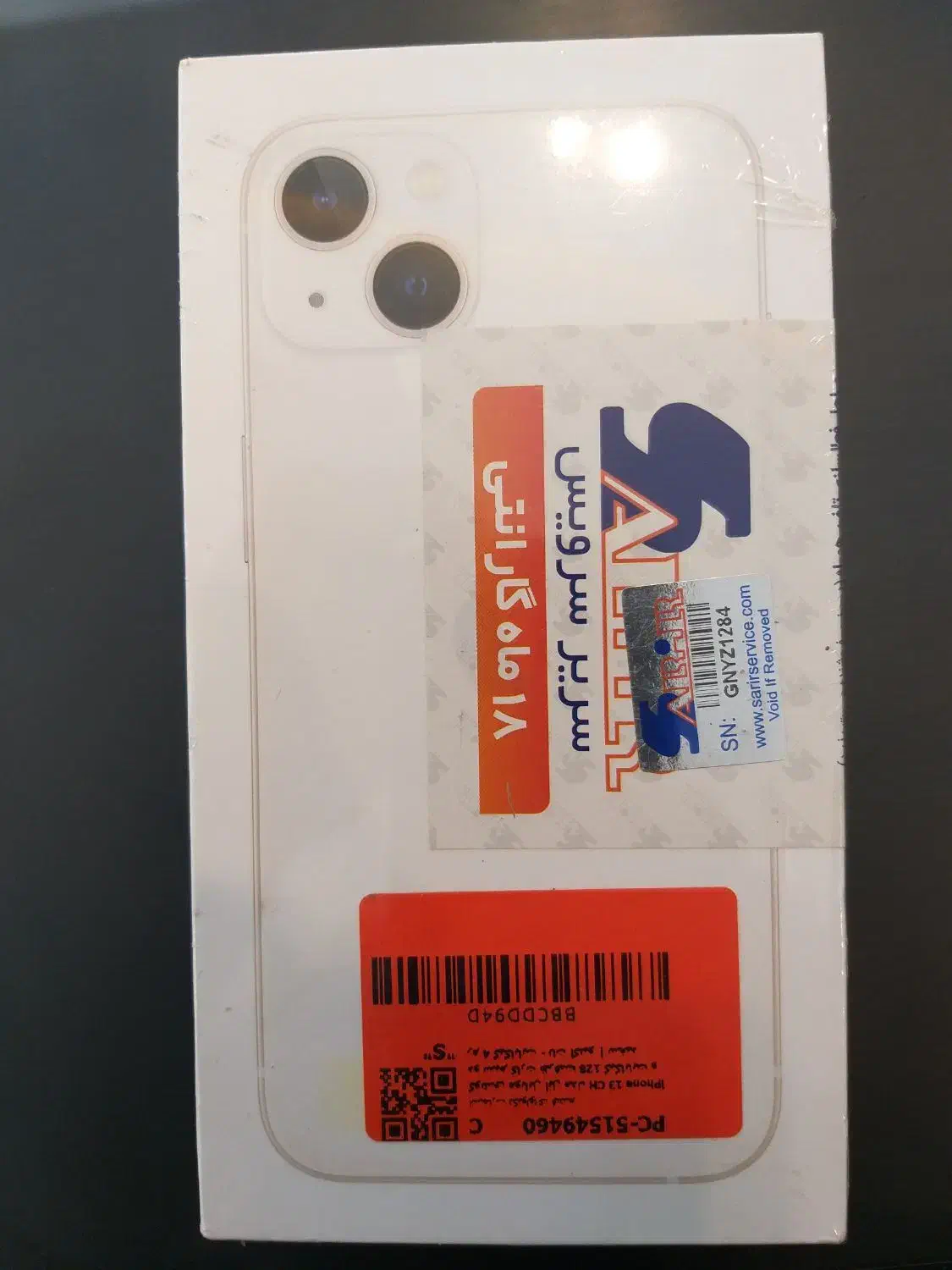 iphone13 پلمپ|موبایل|برخوار, |دیوار