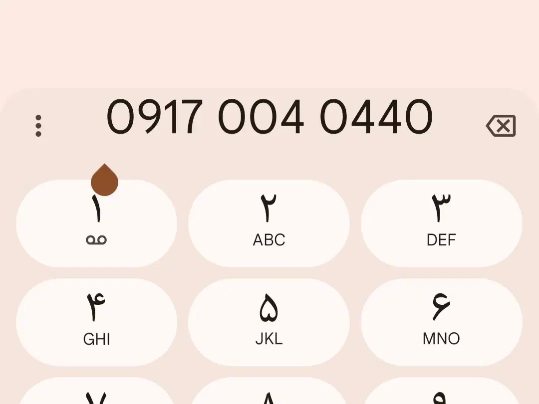 سیم کارت بیلبوردی|سیمکارت|شیراز, آبیاری|دیوار