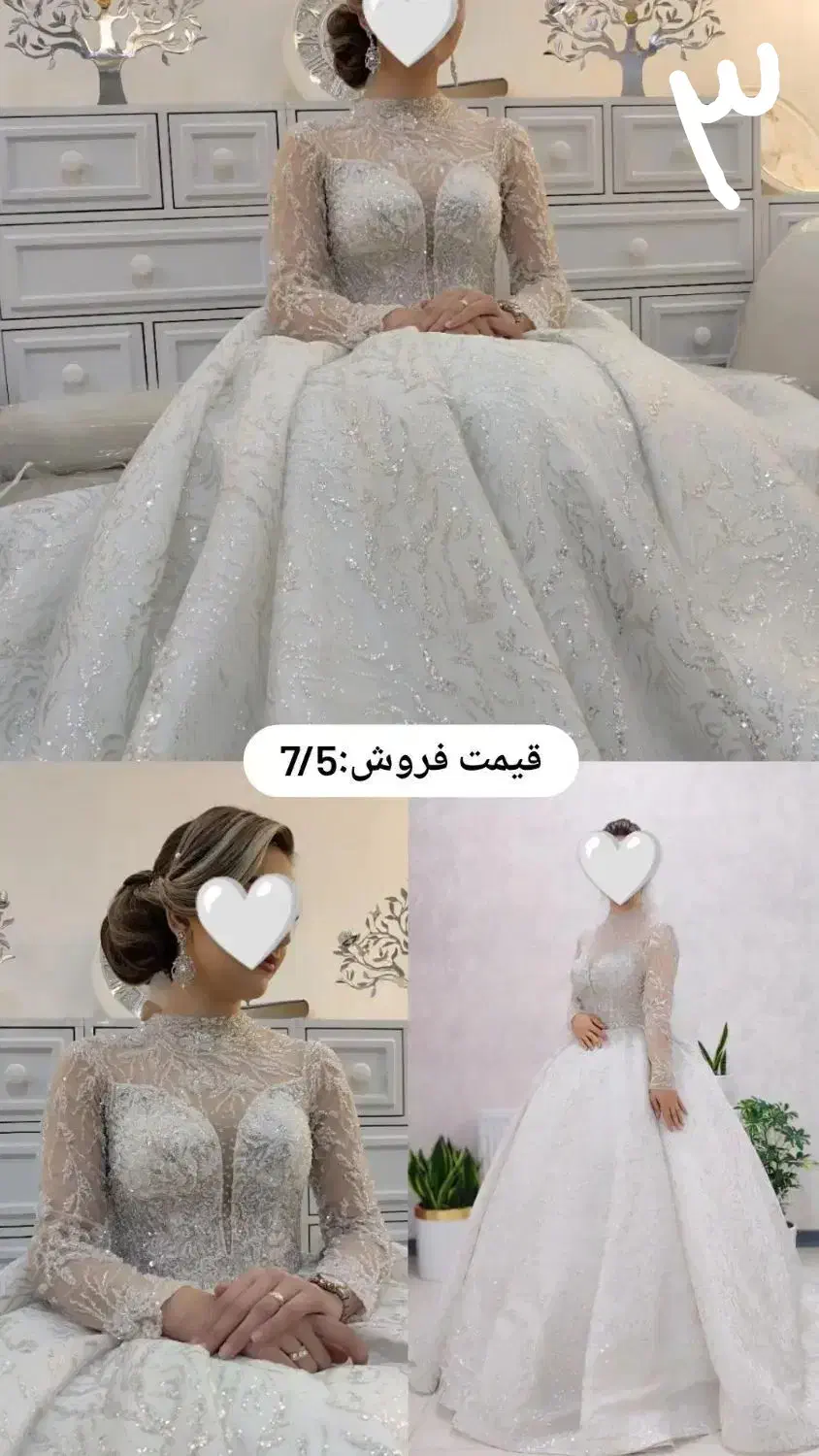 لباس عروس فروشی و اجاره(مزون خاتون)|لباس|شهرکرد, |دیوار