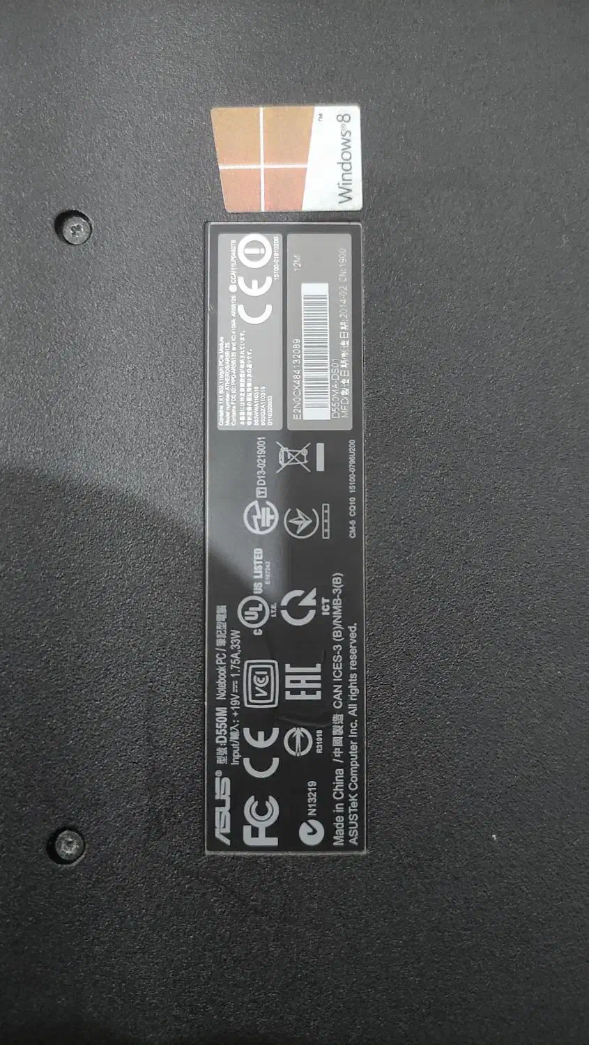 فروش لپ تاپ به علت نیاز مالی|رایانه همراه|باغ ملک, |دیوار