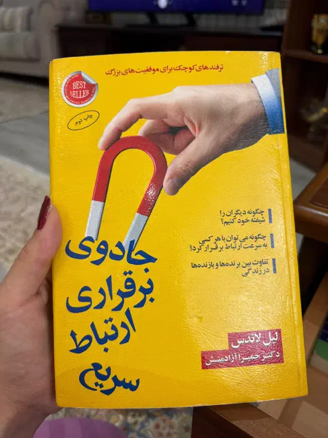 کتاب در حد نو|کتاب و مجله آموزشی|کرج, فاز ۲ مهرشهر|دیوار