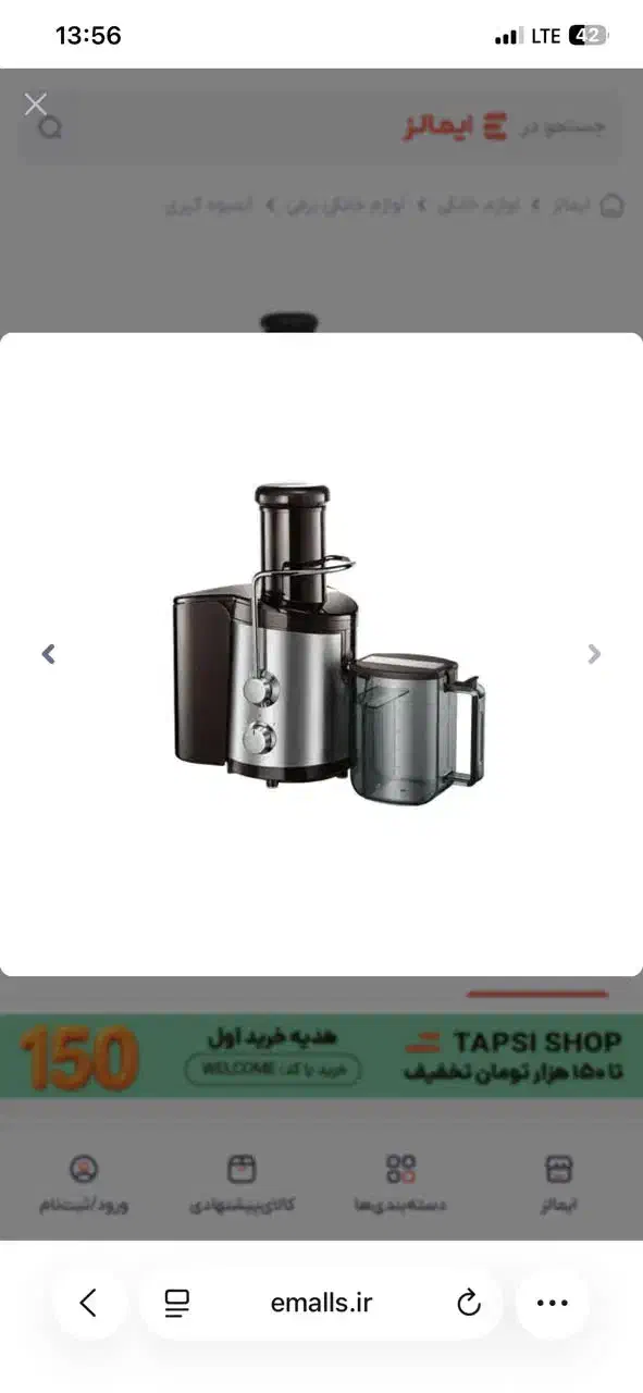 آبمیوه گیری درجه یک برند midea|آبمیوه‌گیر و آب‌مرکبات‌گیر|مشهد, ده دی|دیوار