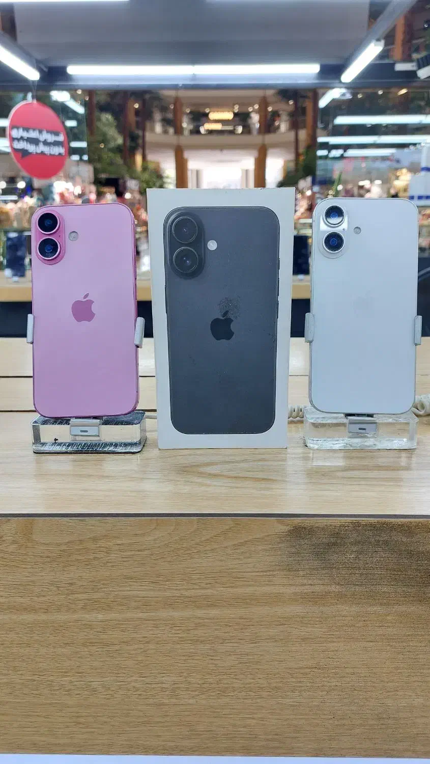 iphone 16 256g آکبند با ریجستر و گارانتی ۱۸ماهه|موبایل|تهران, باغ فیض|دیوار