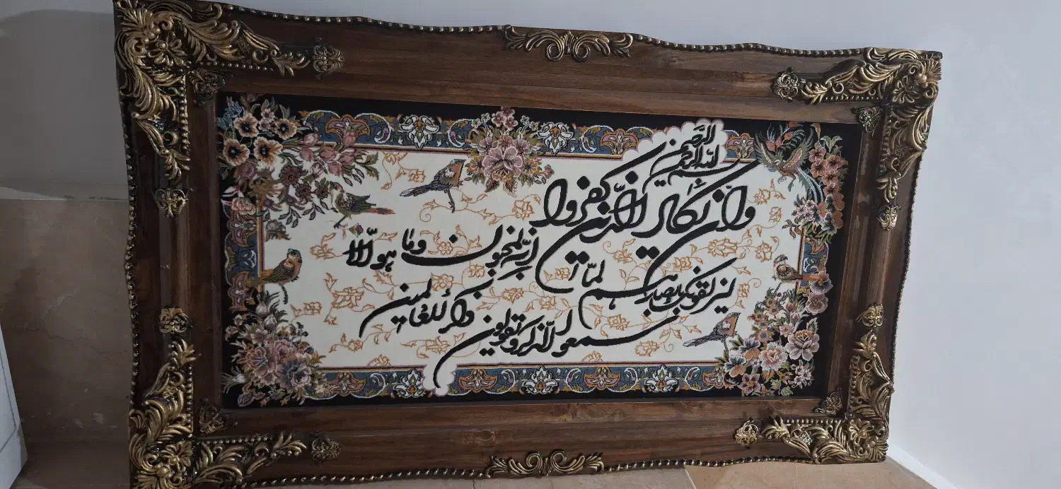 تابلو فرش ماشینی|تابلو فرش|مشگین شهر, |دیوار