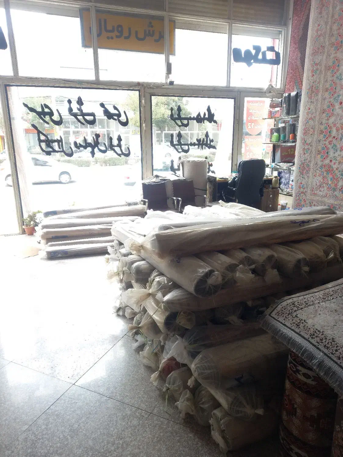 نمایندگی‌فرش‌وموکت( سرای‌فرش‌محمدی )|فرش|اردبیل, |دیوار