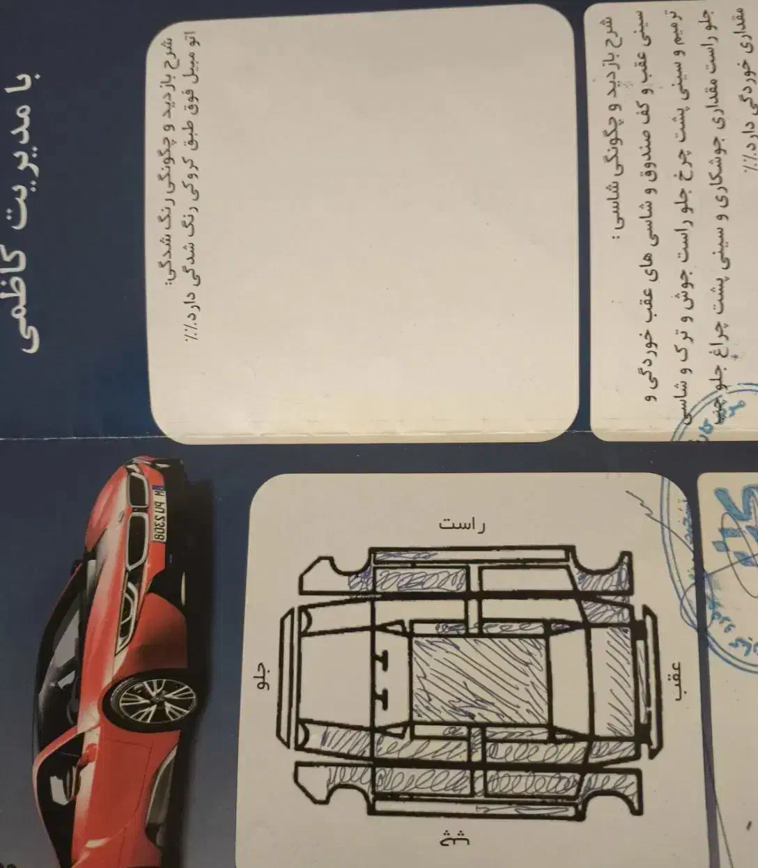 تیبا ۲ مدل 97|خودرو سواری و وانت|کرج, ساسانی (قلمستان)|دیوار