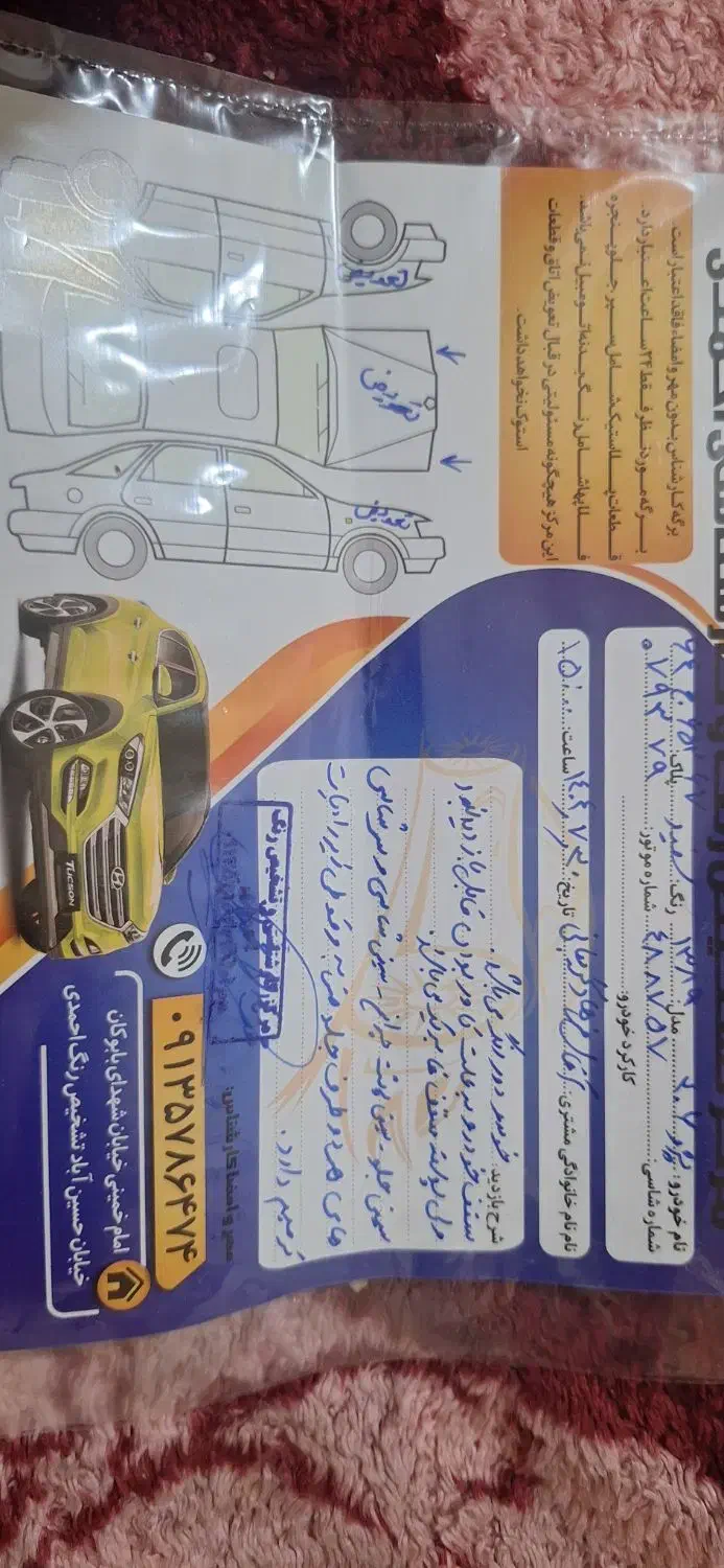 206مدل ۸۹|خودرو سواری و وانت|خمینیشهر, |دیوار