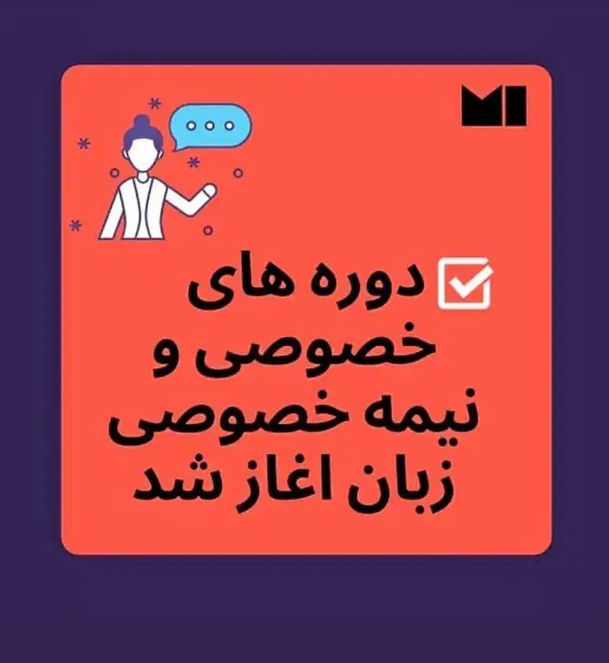 اموزش زبان انگلیسی تخفیف ویژه آبان ماه|خدمات آموزشی|نیشابور, دارایی|دیوار