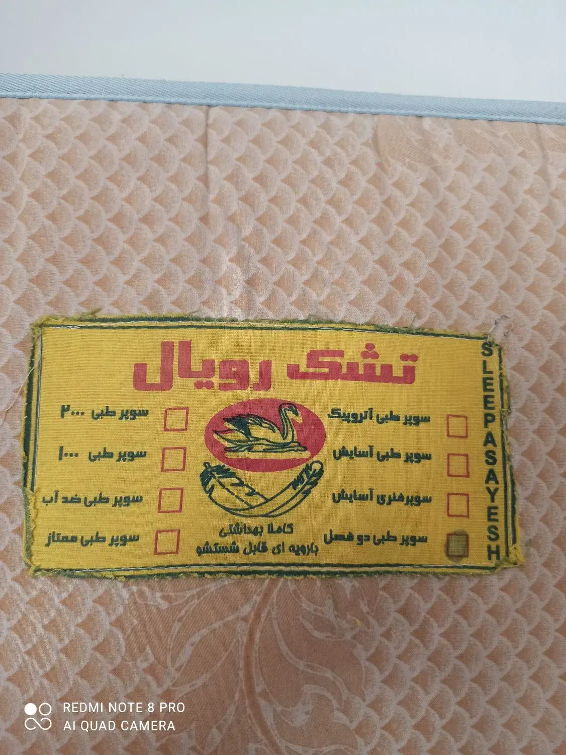 دوشکی یک نفره بی عیب|تشک تختخواب|بانه, |دیوار