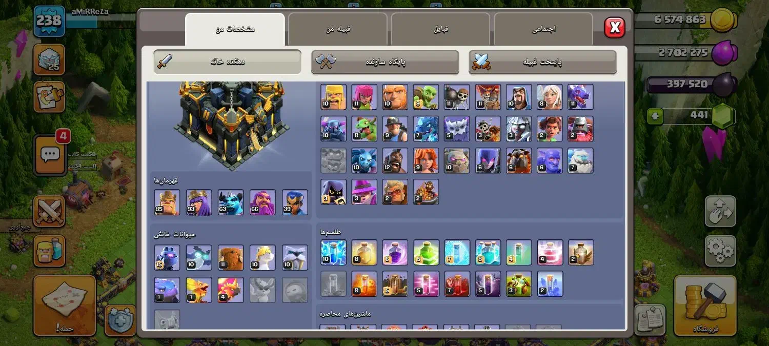 اکانت کلش 17نیمه مکس|کنسول، بازی ویدئویی و آنلاین|رونیز, |دیوار