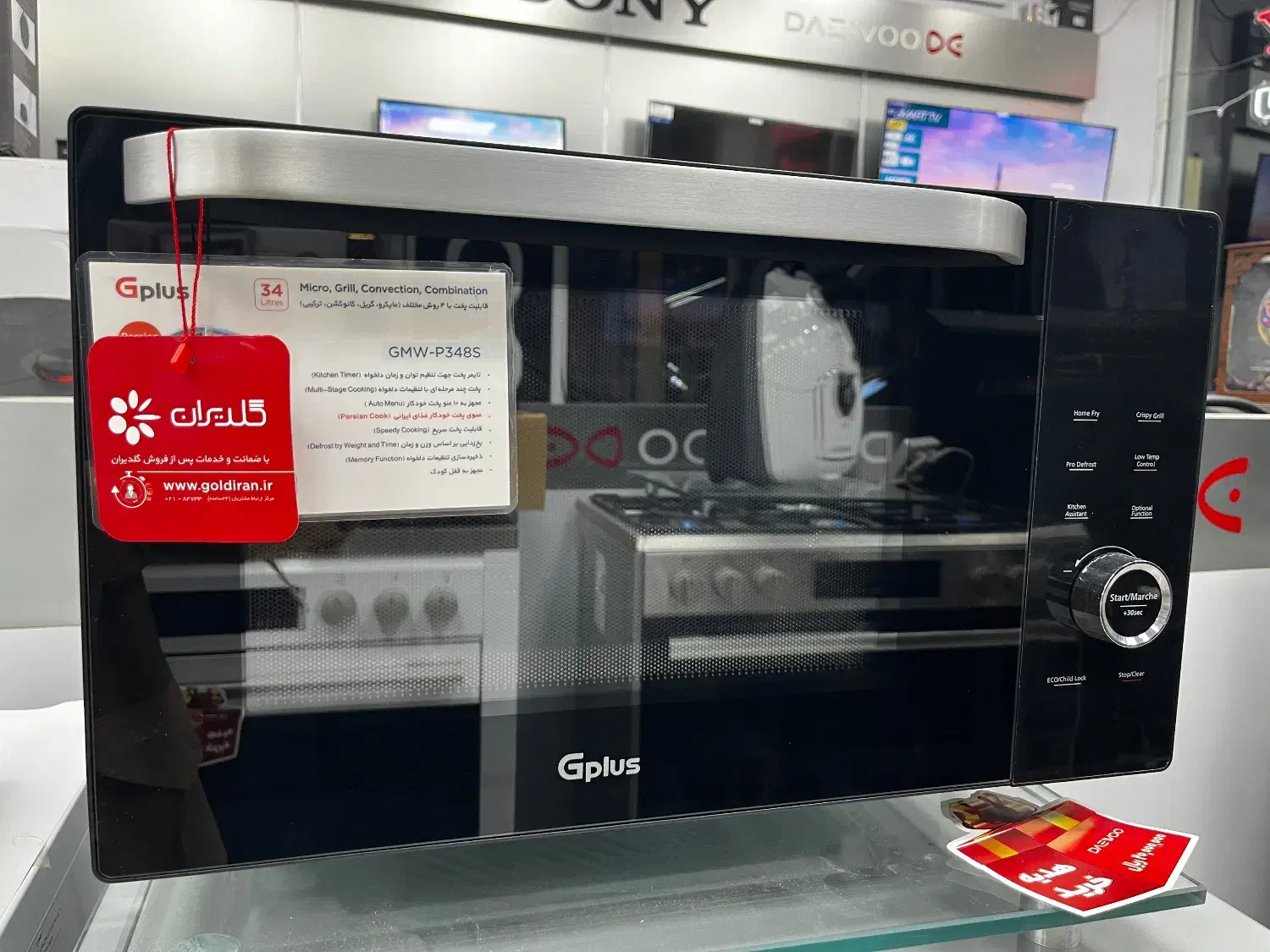 ماکروویو جی پلاس|اجاق گاز و لوازم برقی پختوپز|اصفهان, شاهزاده ابراهیم|دیوار