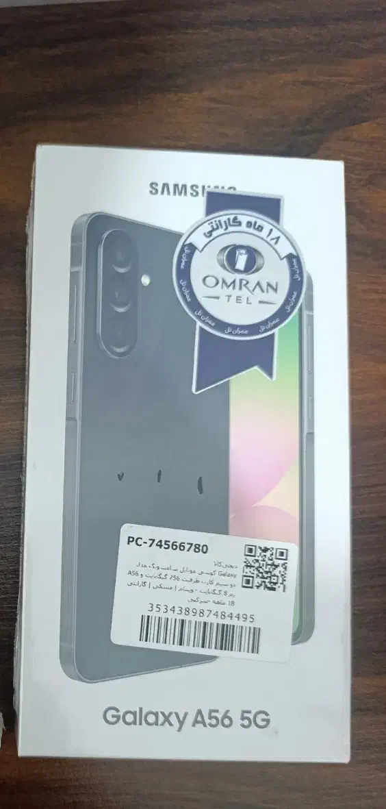 a56 ram 8 256 g|موبایل|کرمانشاه, |دیوار