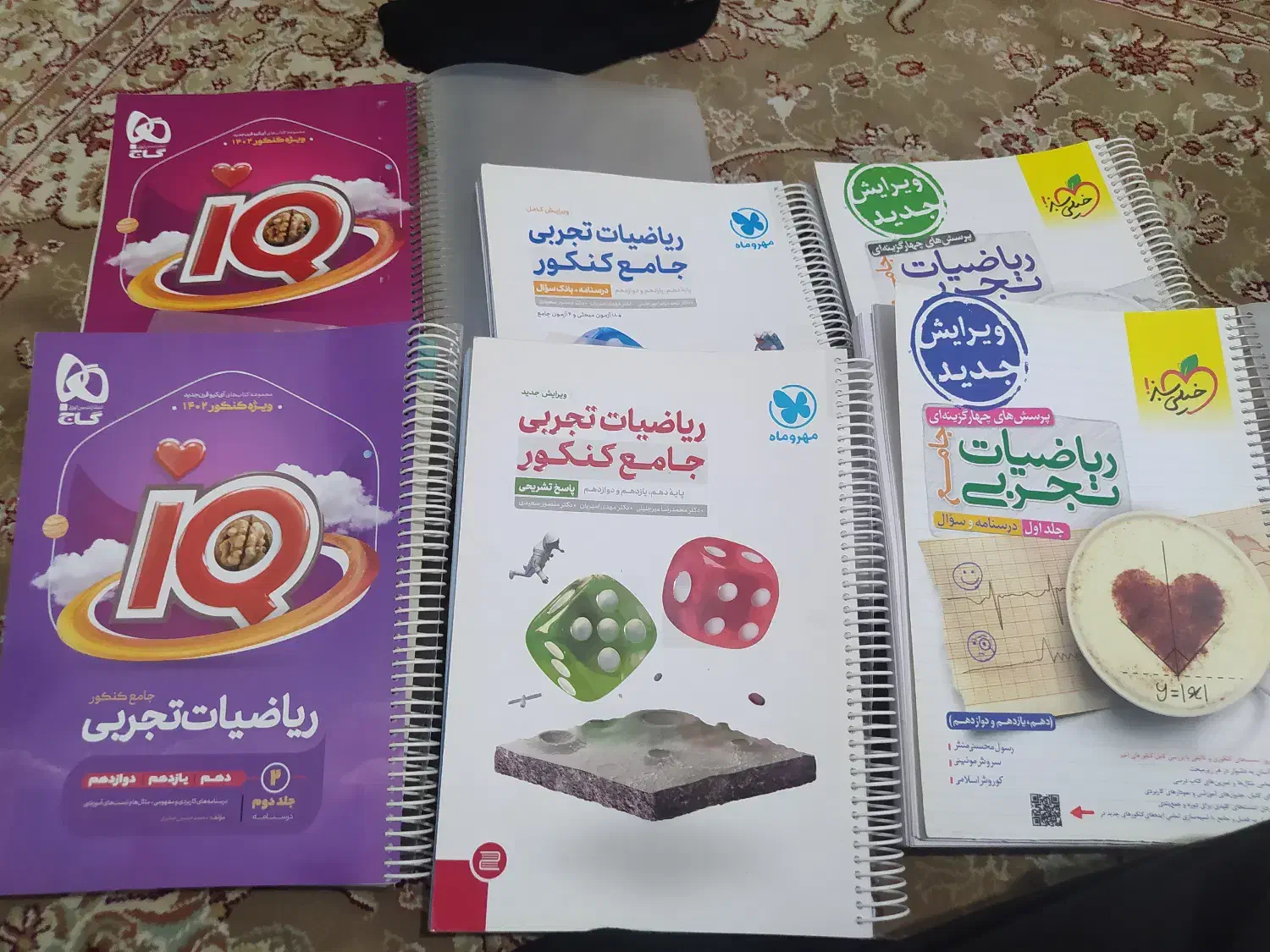 کتاب ها تست کنکور|کتاب و مجله آموزشی|چالوس, |دیوار