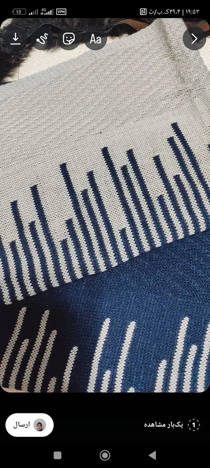 شال بافت نو|لباس|آبسرد, |دیوار