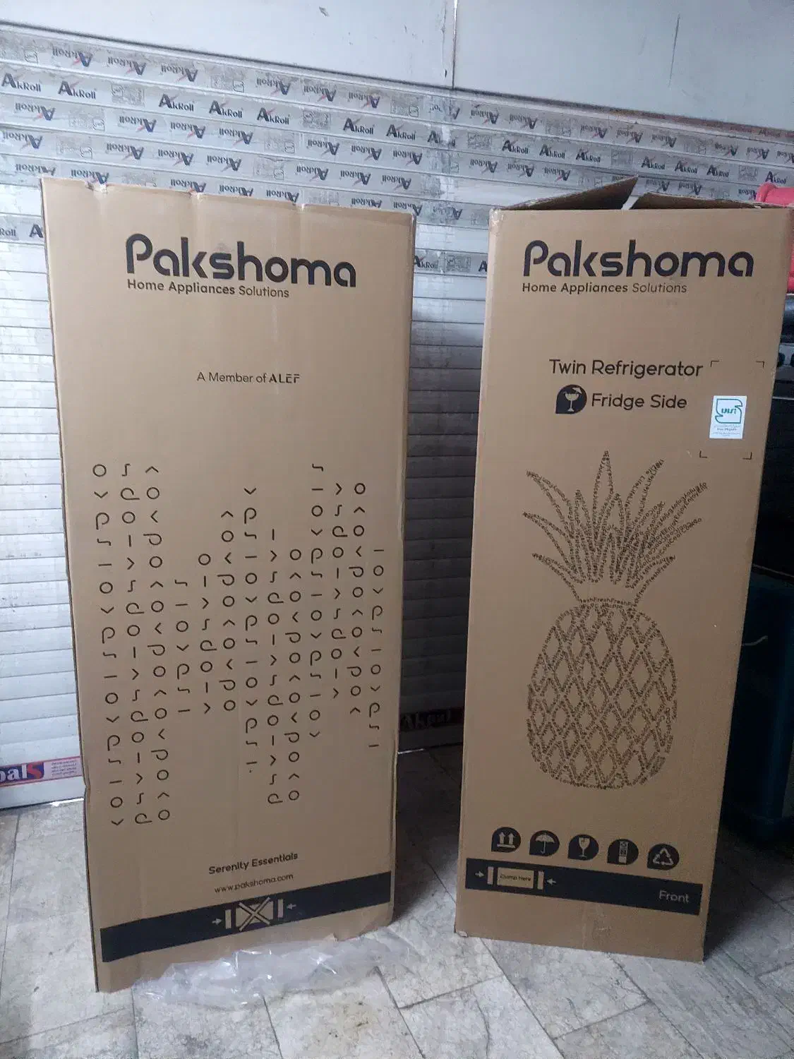 کارتن یخچال پاکشوما|ابزارآلات|بهارستان, |دیوار